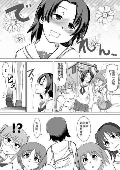 第30頁 封面 - HaSM.cc