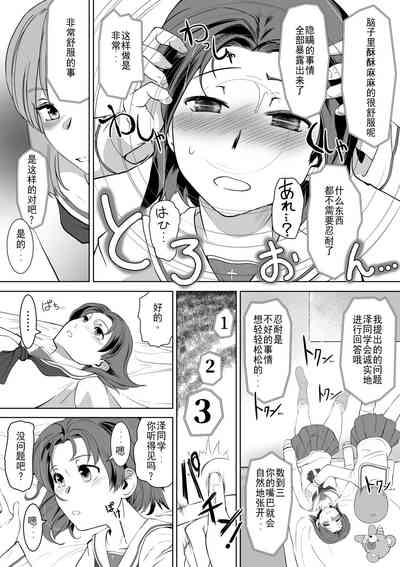 第6頁 封面 - HaSM.cc