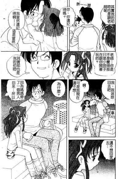 第102頁圖