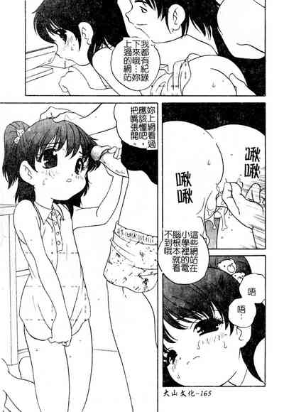 第166頁圖