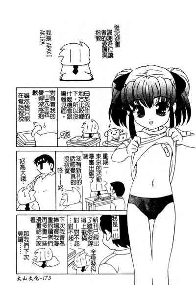 第174頁圖