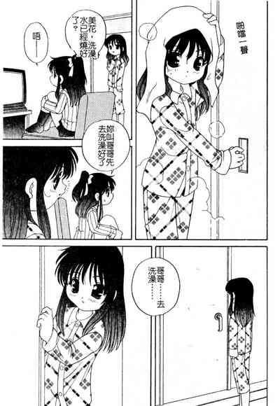 第66頁圖
