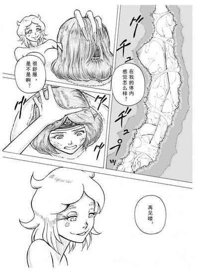 第18頁圖