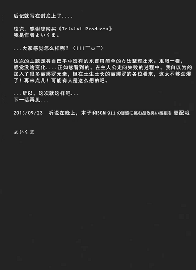 第30頁圖