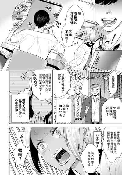 第2页图