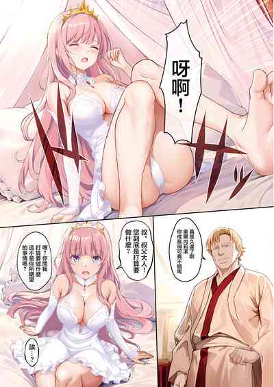 第2页图