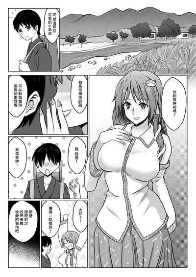 第2页图