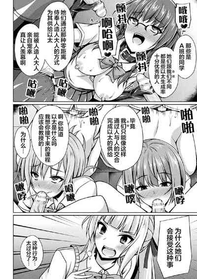 第6页图