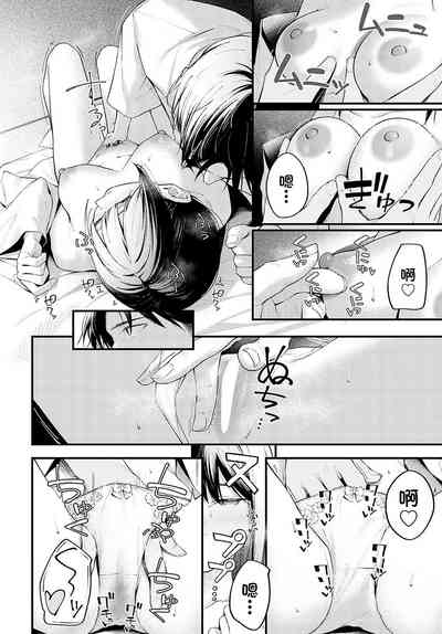 第26页图