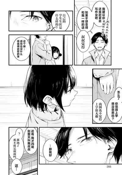 第6页图