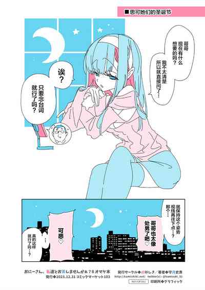 第38頁圖