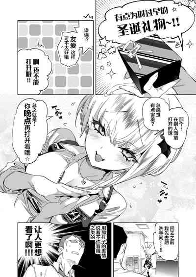 第6頁圖