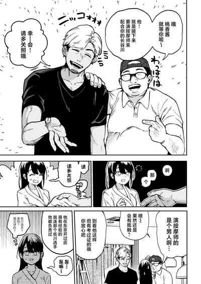 第10頁圖