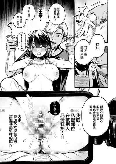 第30頁圖