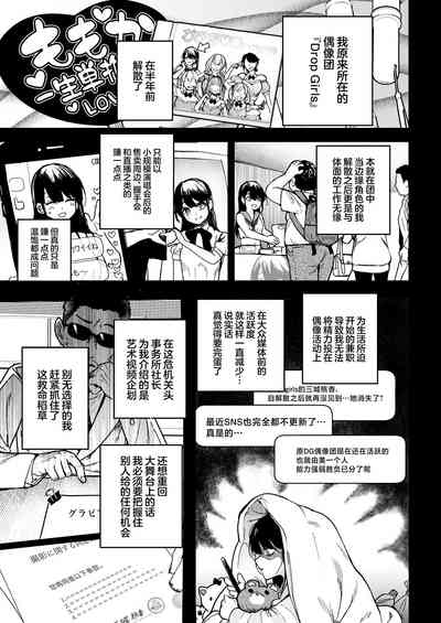 第6頁圖