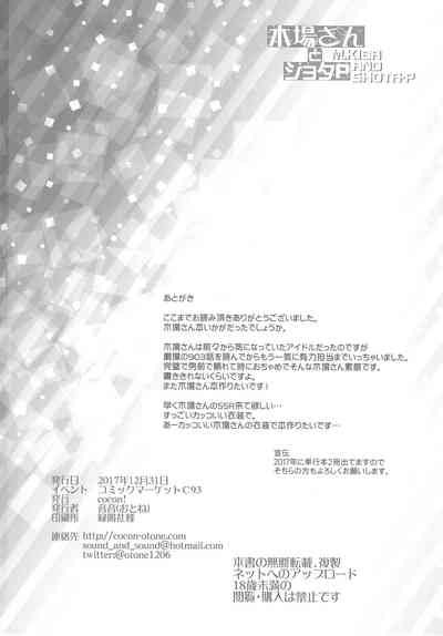 第26页图