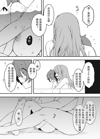 第18页图