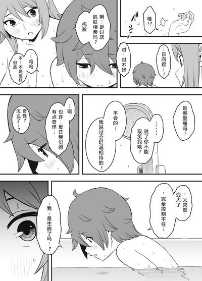 第22页图