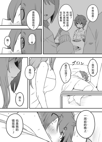 第34页图