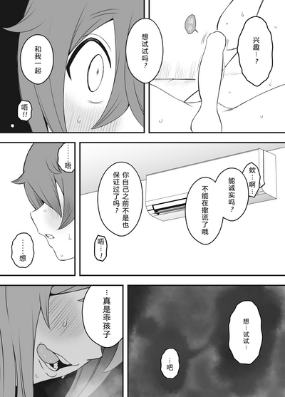 第38页图