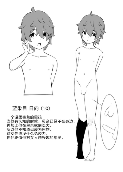 第58页图