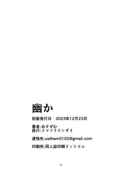 第22頁圖