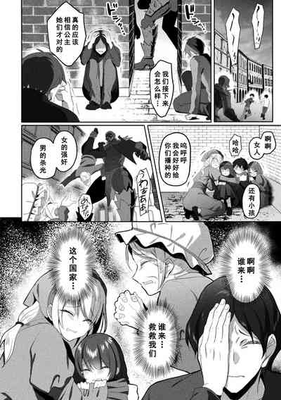 第242頁圖