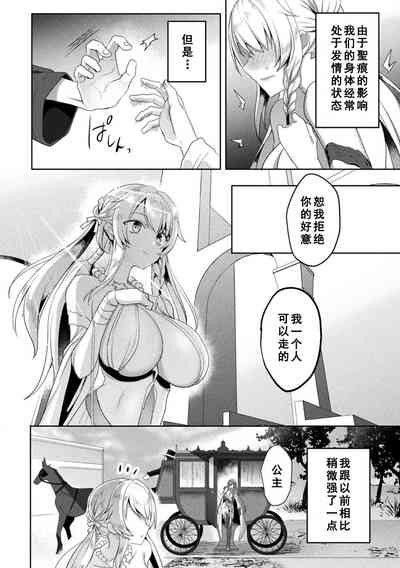 第250頁圖