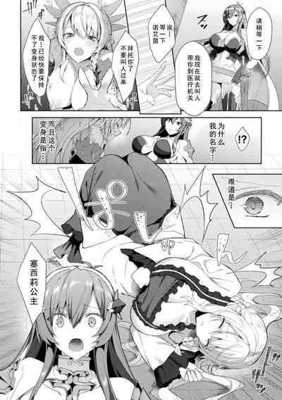 第90頁圖