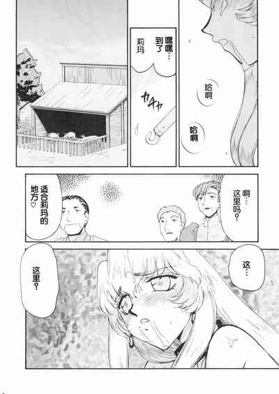 第30页图