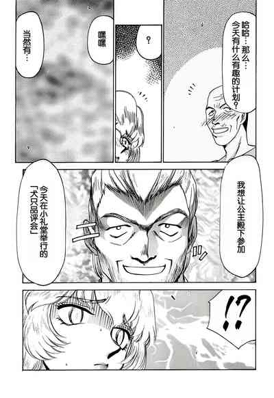 第14頁圖