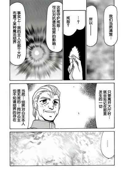 第30頁圖