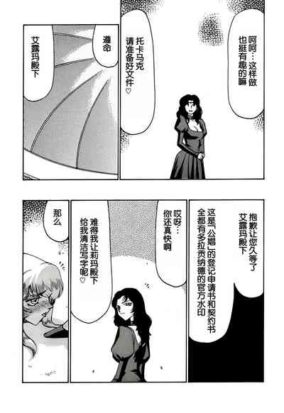 第50頁圖