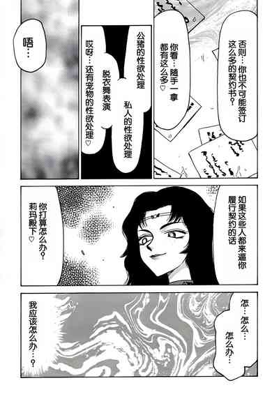 第70頁圖