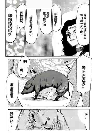 第78頁圖