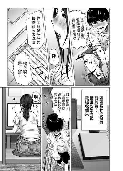 第30页图