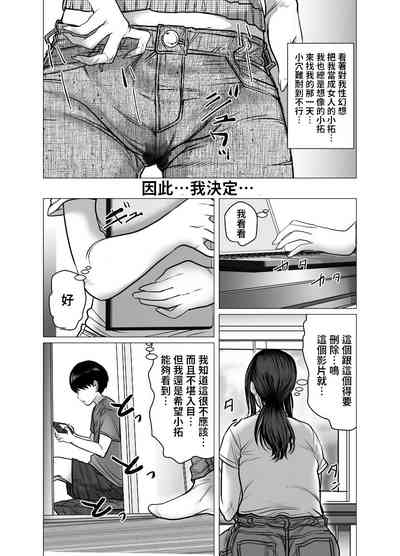 第86页图