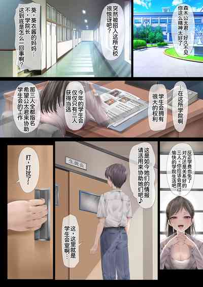第66页图
