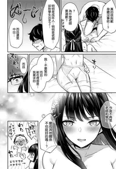 第26页图