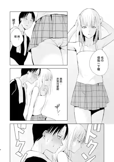 第10頁圖