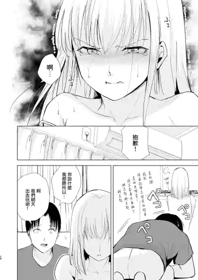 第30頁圖