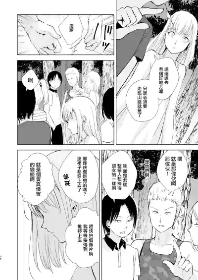 第38頁圖