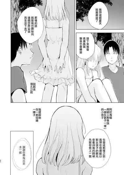 第42頁圖