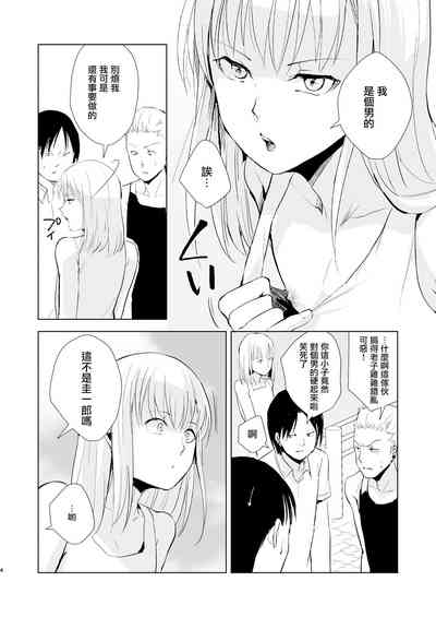 第6頁圖