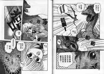 第18頁圖