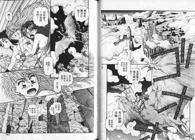 第74頁圖