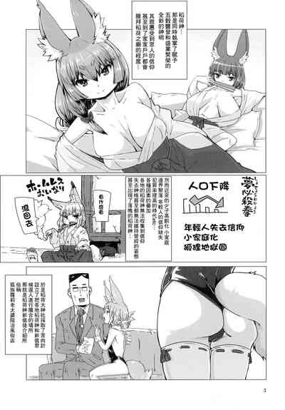 第2页图