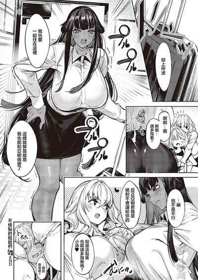 第26页图