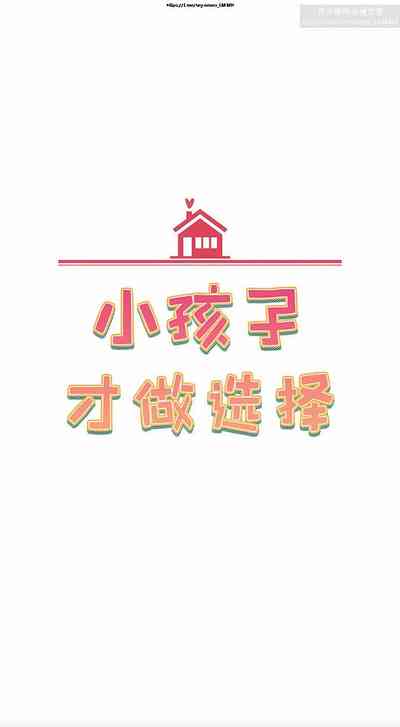 第306页图