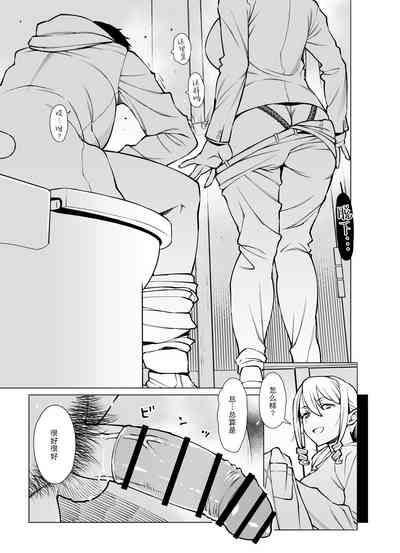 第6页图